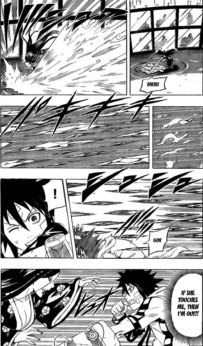 Page 24 Chapter 18 Blazer Drive