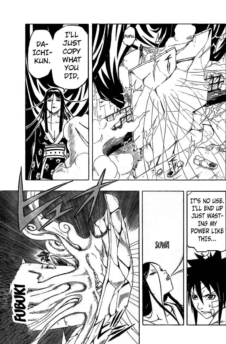 Page 29 Chapter 18 Blazer Drive
