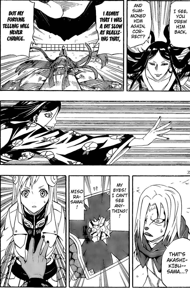 Page 35 Chapter 18 Blazer Drive