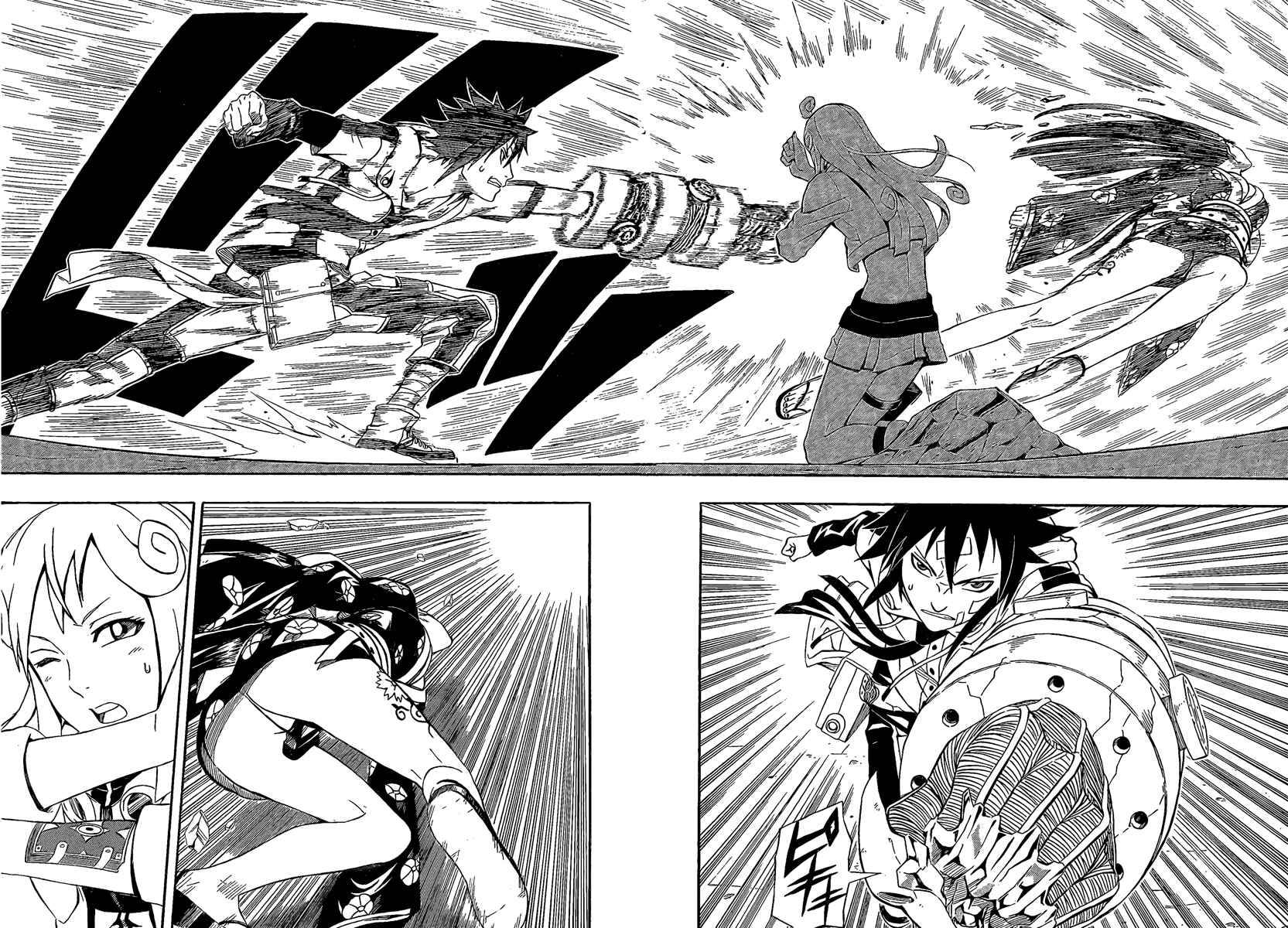 Page 36 Chapter 18 Blazer Drive