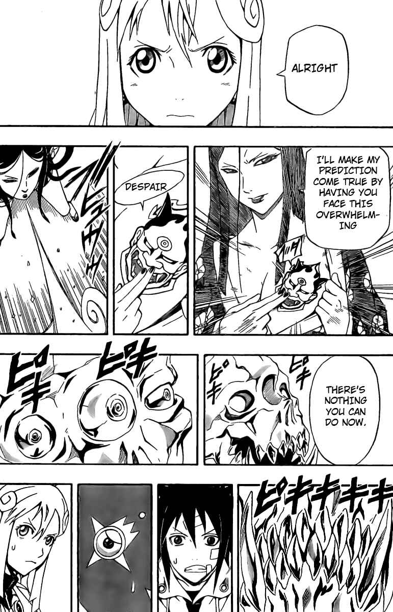 Page 43 Chapter 18 Blazer Drive
