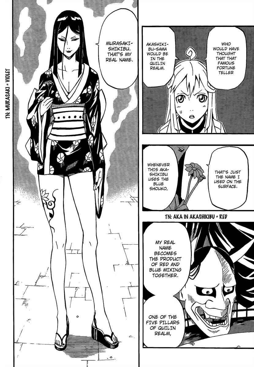 Page 8 Chapter 18 Blazer Drive