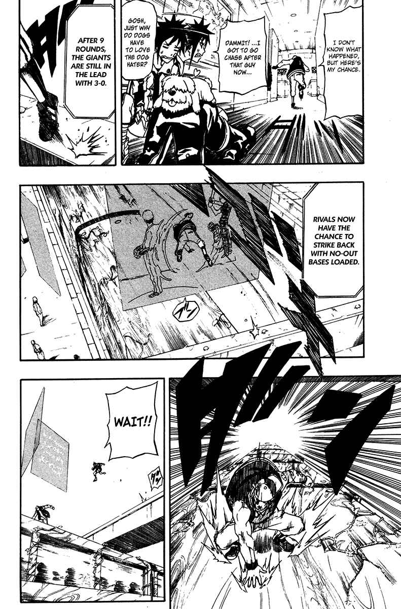 Page 24 Chapter 3 Blazer Drive