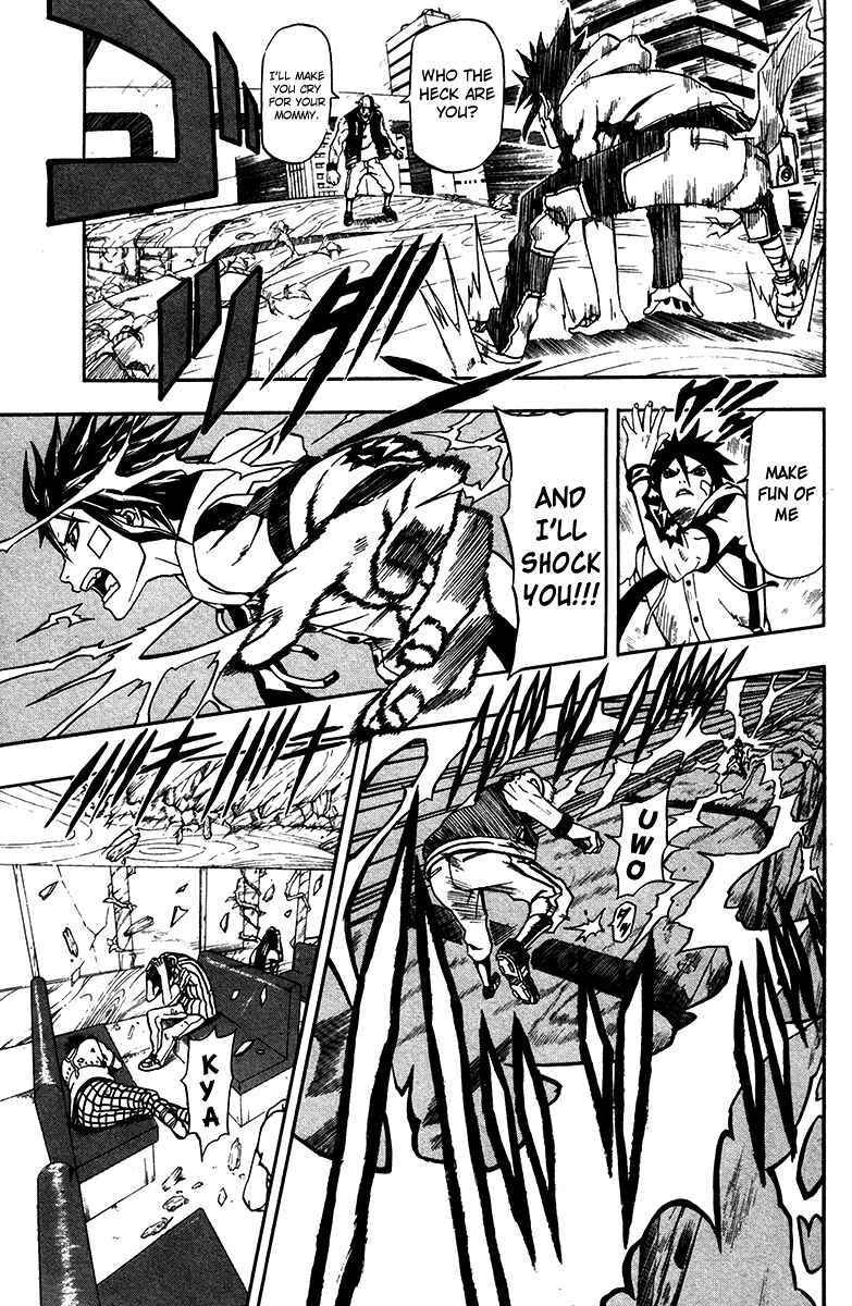 Page 25 Chapter 3 Blazer Drive