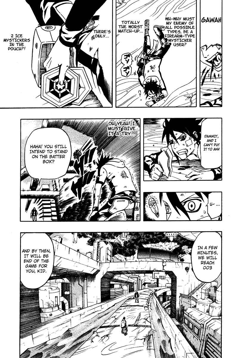 Page 31 Chapter 3 Blazer Drive
