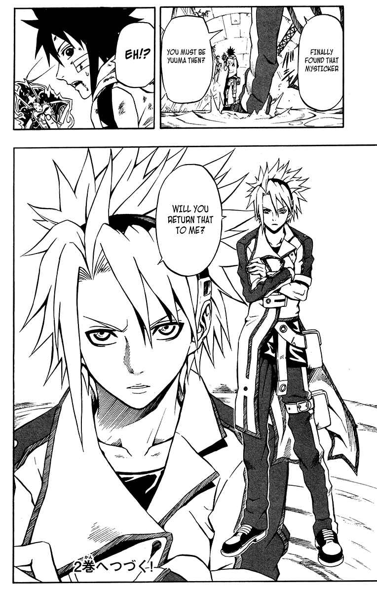 Page 39 Chapter 3 Blazer Drive