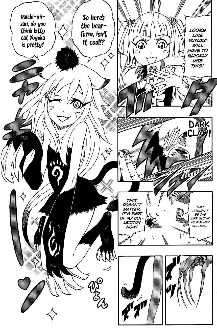 Page 11 Chapter 26 Blazer Drive