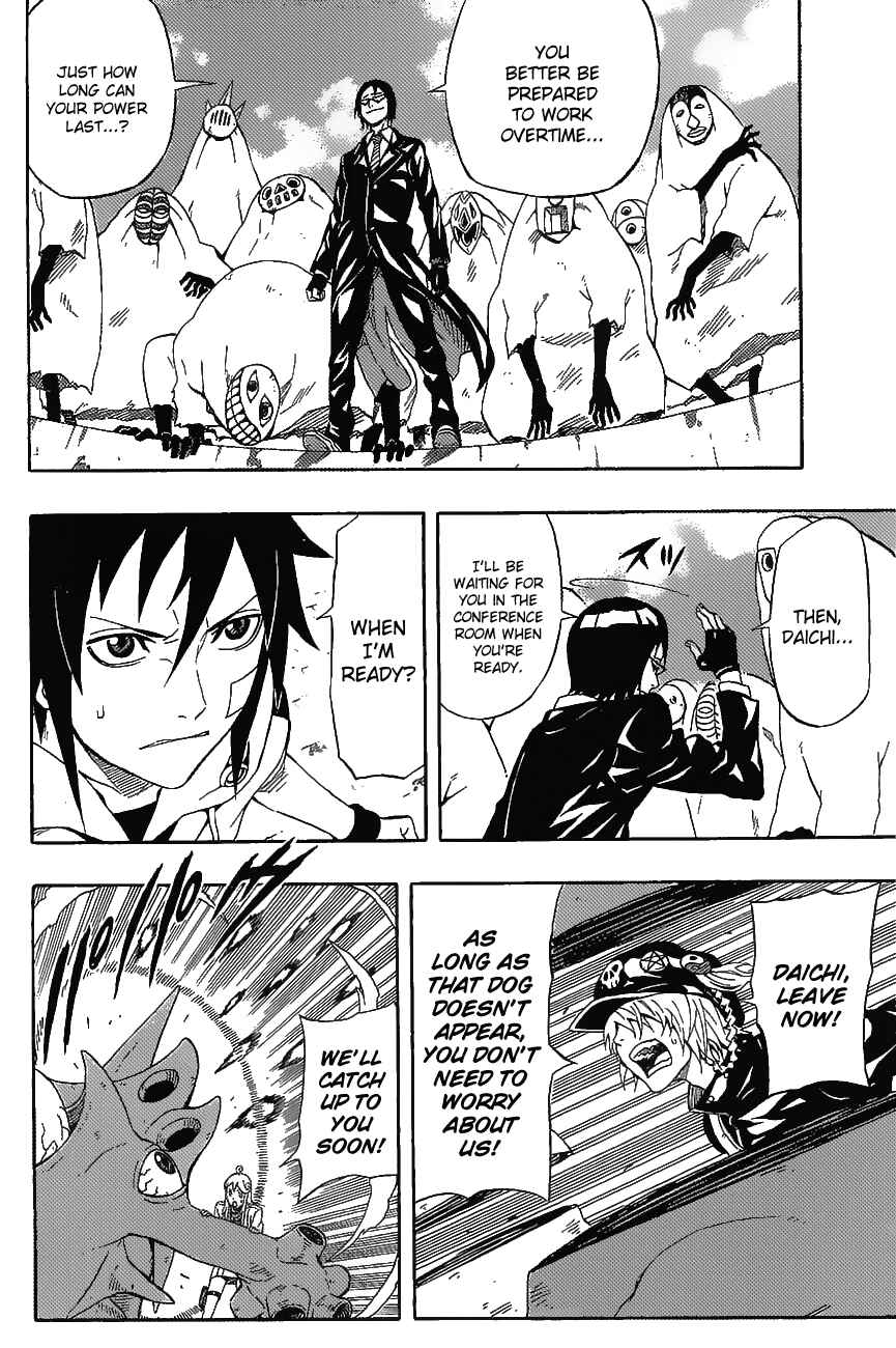 Page 16 Chapter 26 Blazer Drive