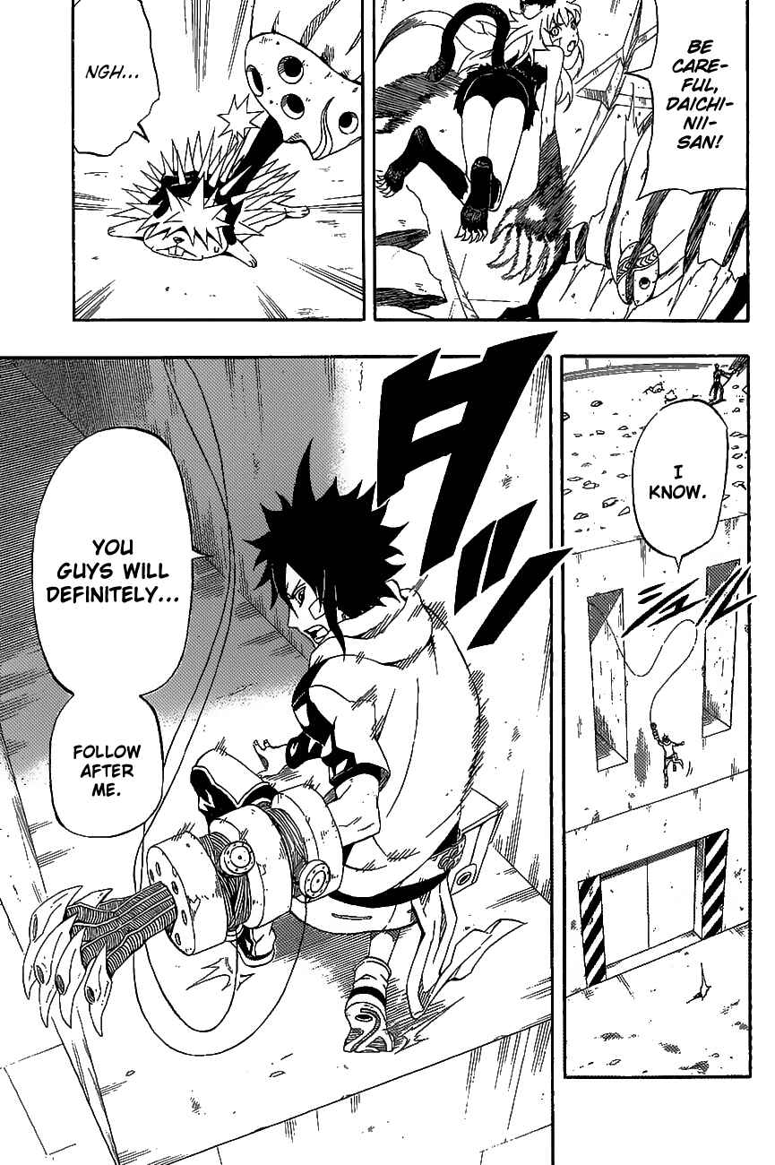 Page 17 Chapter 26 Blazer Drive