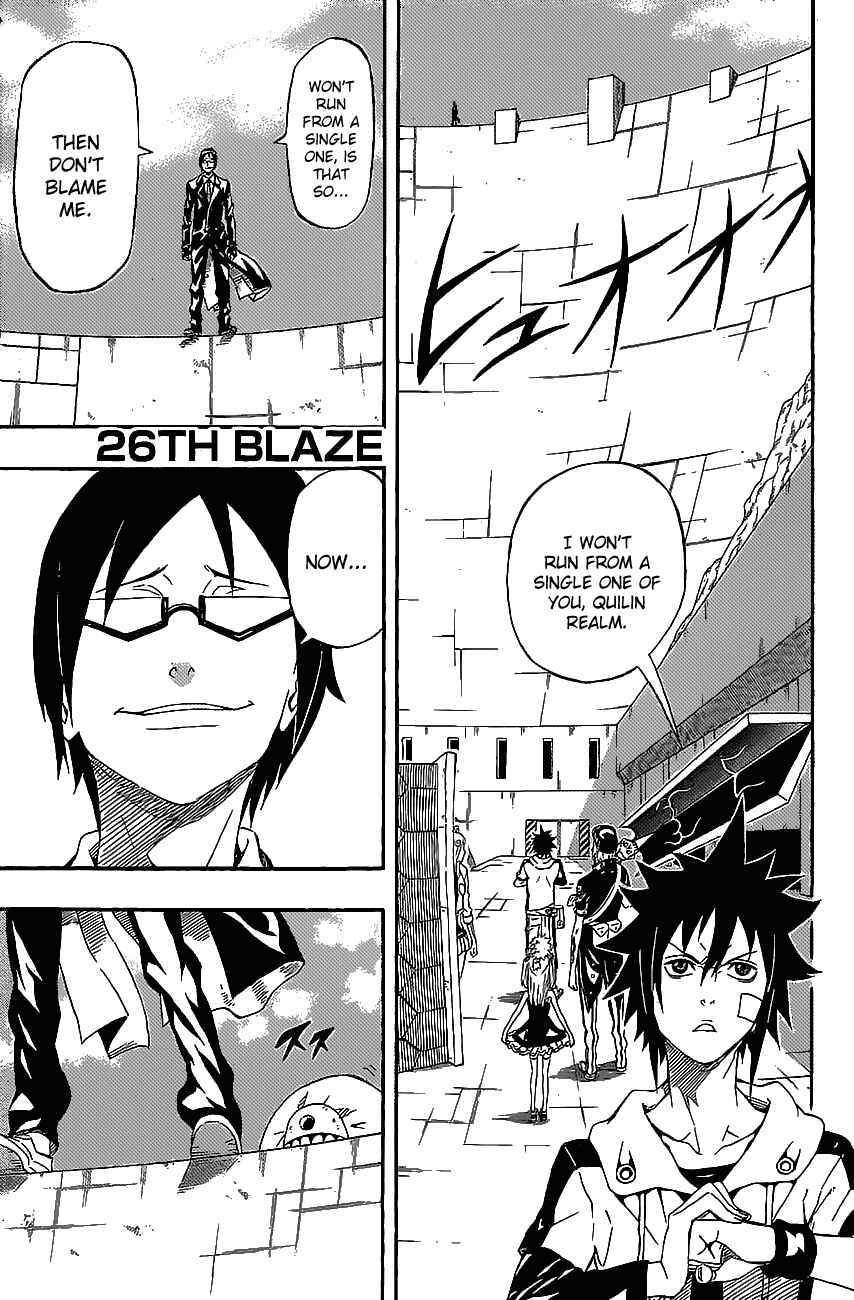 Page 3 Chapter 26 Blazer Drive