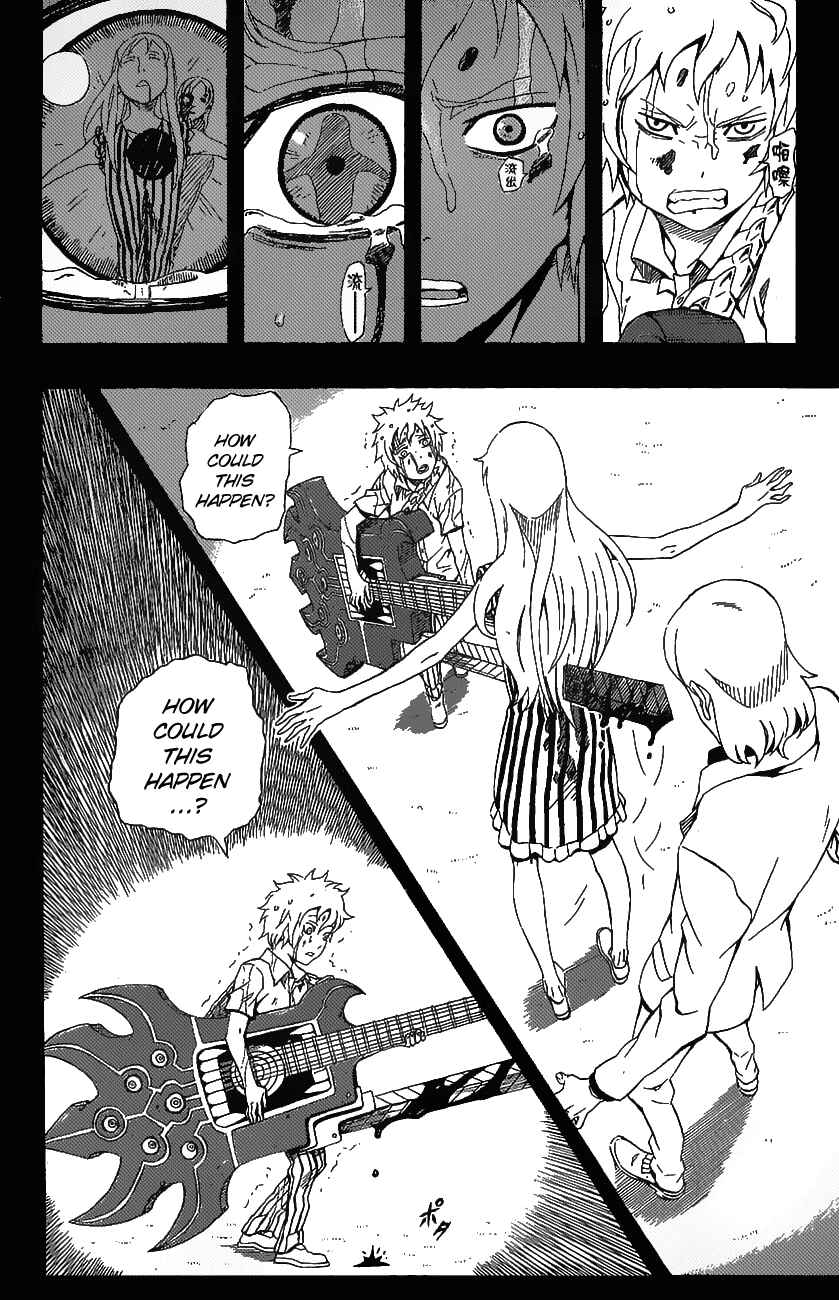 Page 34 Chapter 26 Blazer Drive
