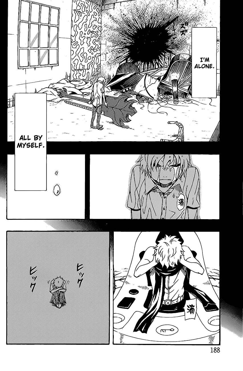 Page 41 Chapter 26 Blazer Drive