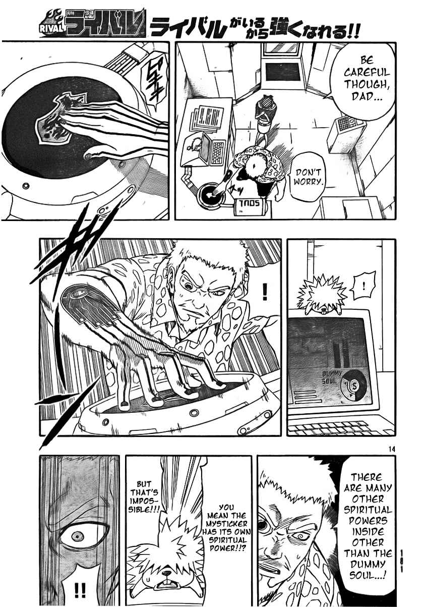 Page 14 Chapter 22 Blazer Drive