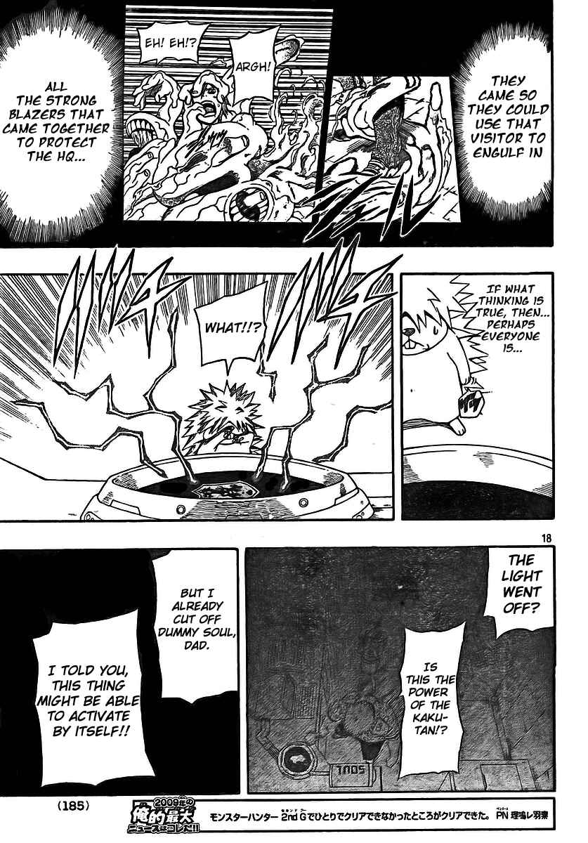 Page 18 Chapter 22 Blazer Drive