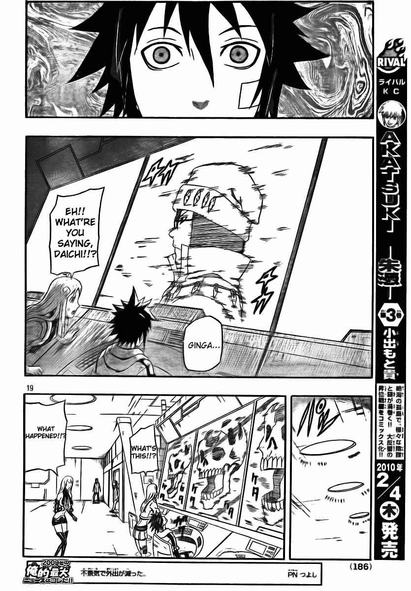 Page 19 Chapter 22 Blazer Drive