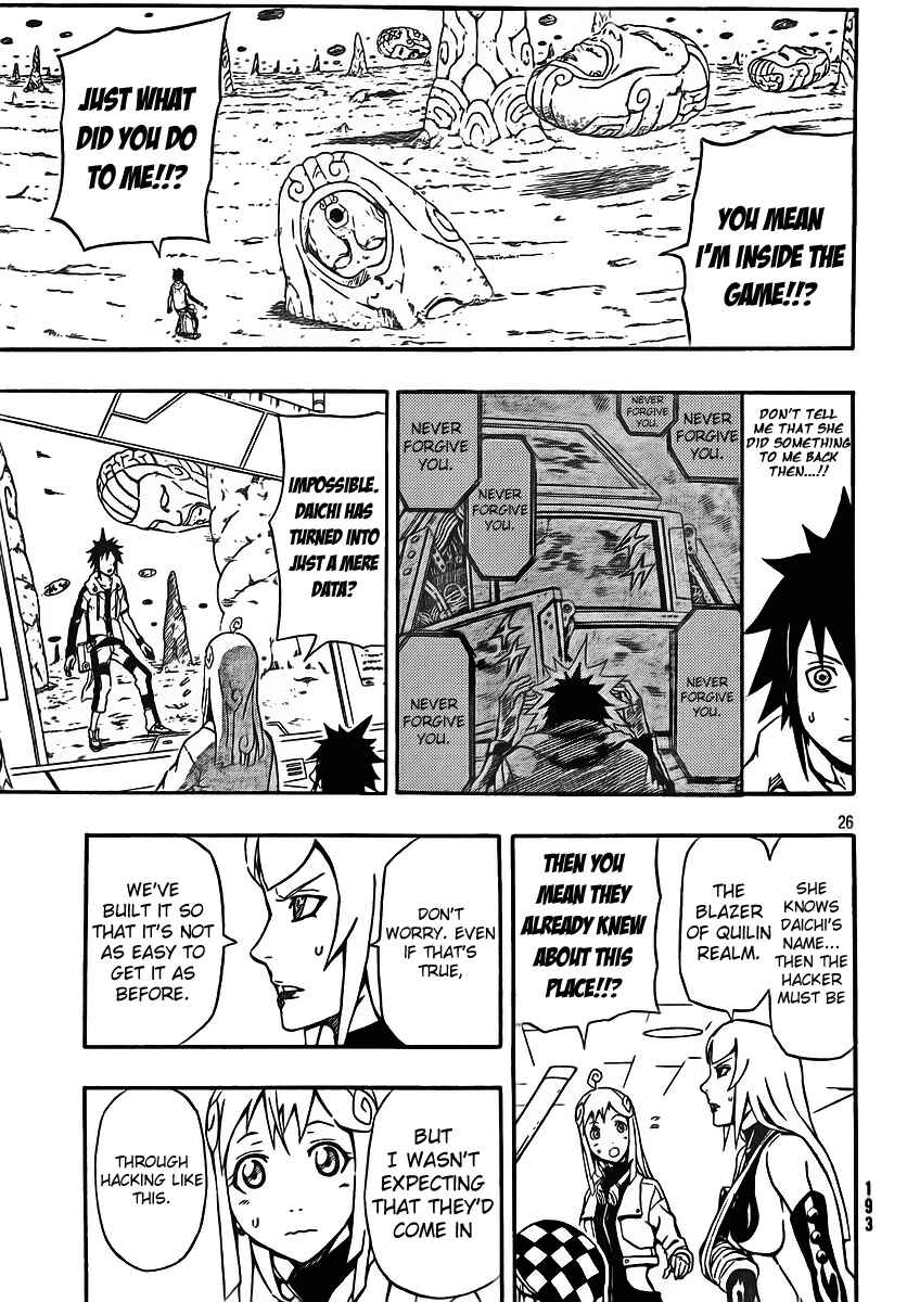 Page 25 Chapter 22 Blazer Drive