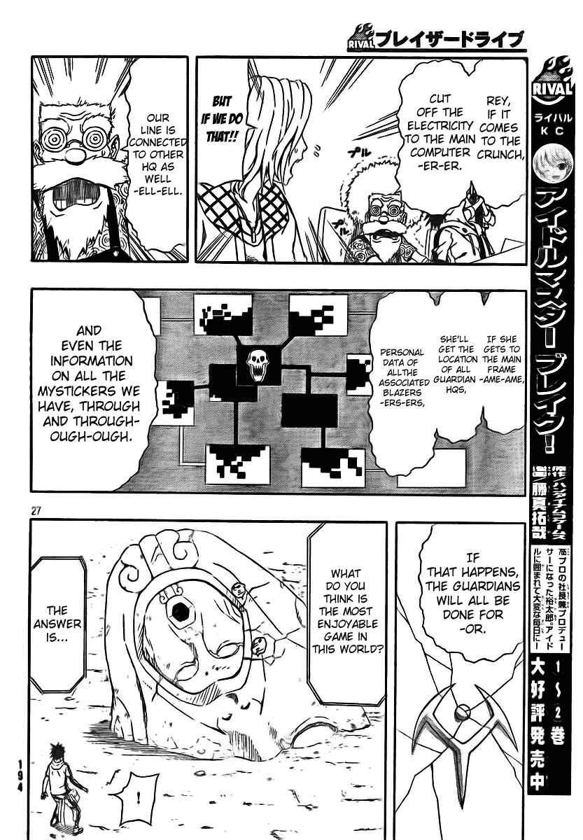 Page 26 Chapter 22 Blazer Drive