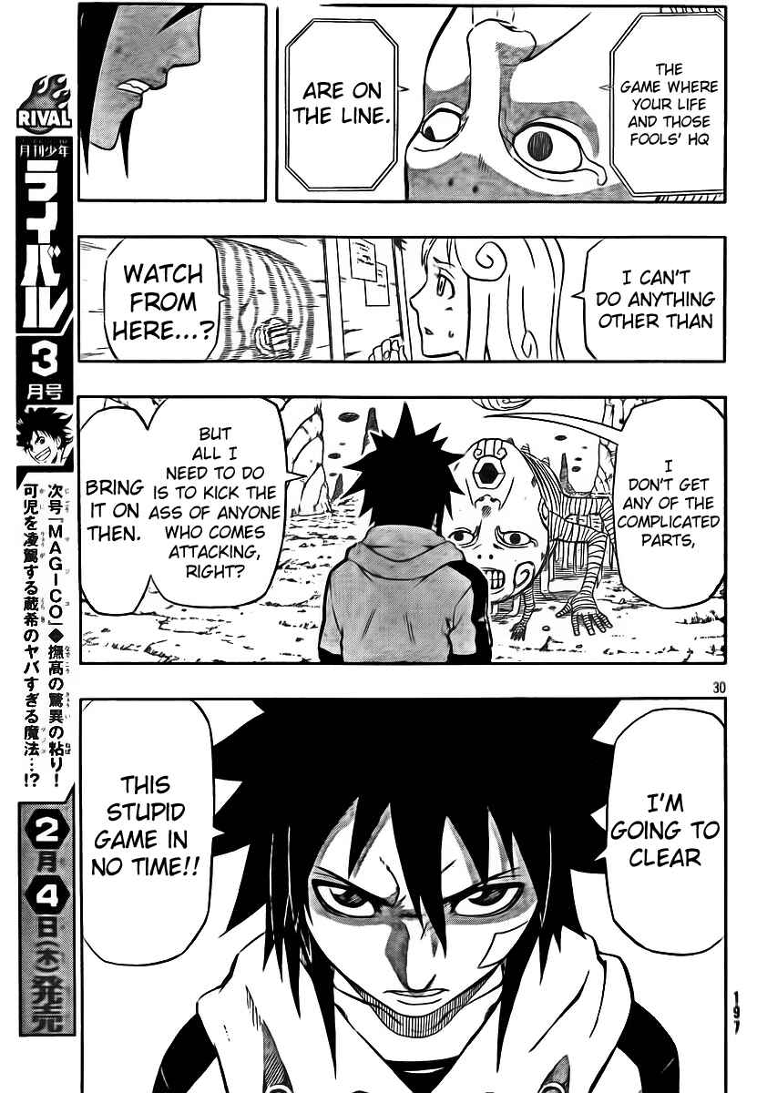 Page 29 Chapter 22 Blazer Drive