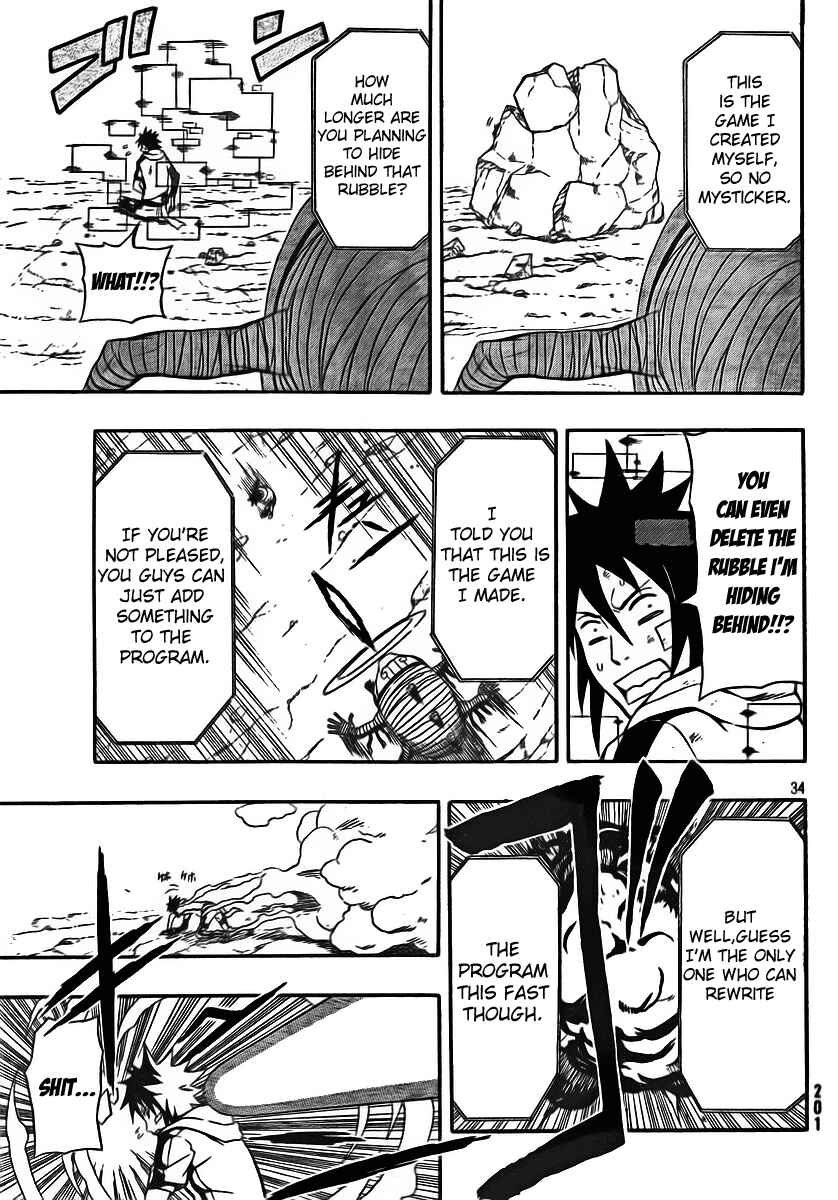 Page 33 Chapter 22 Blazer Drive