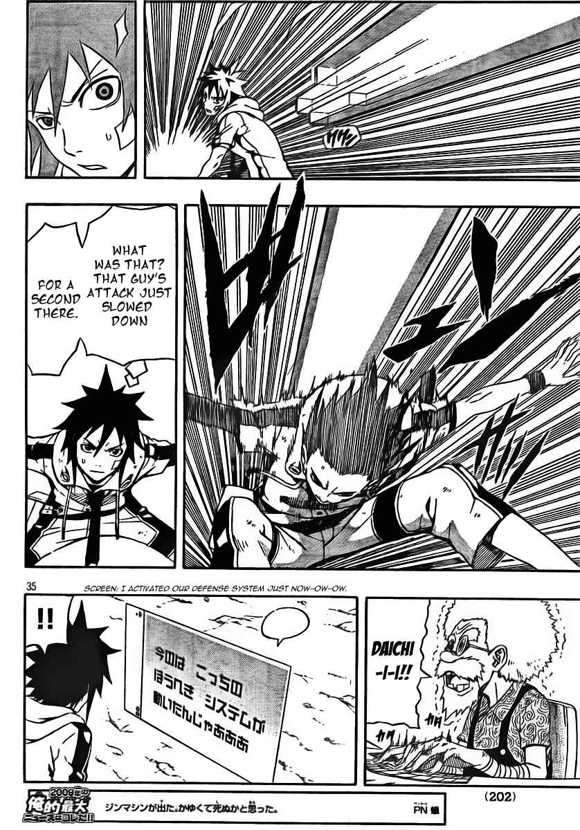 Page 34 Chapter 22 Blazer Drive