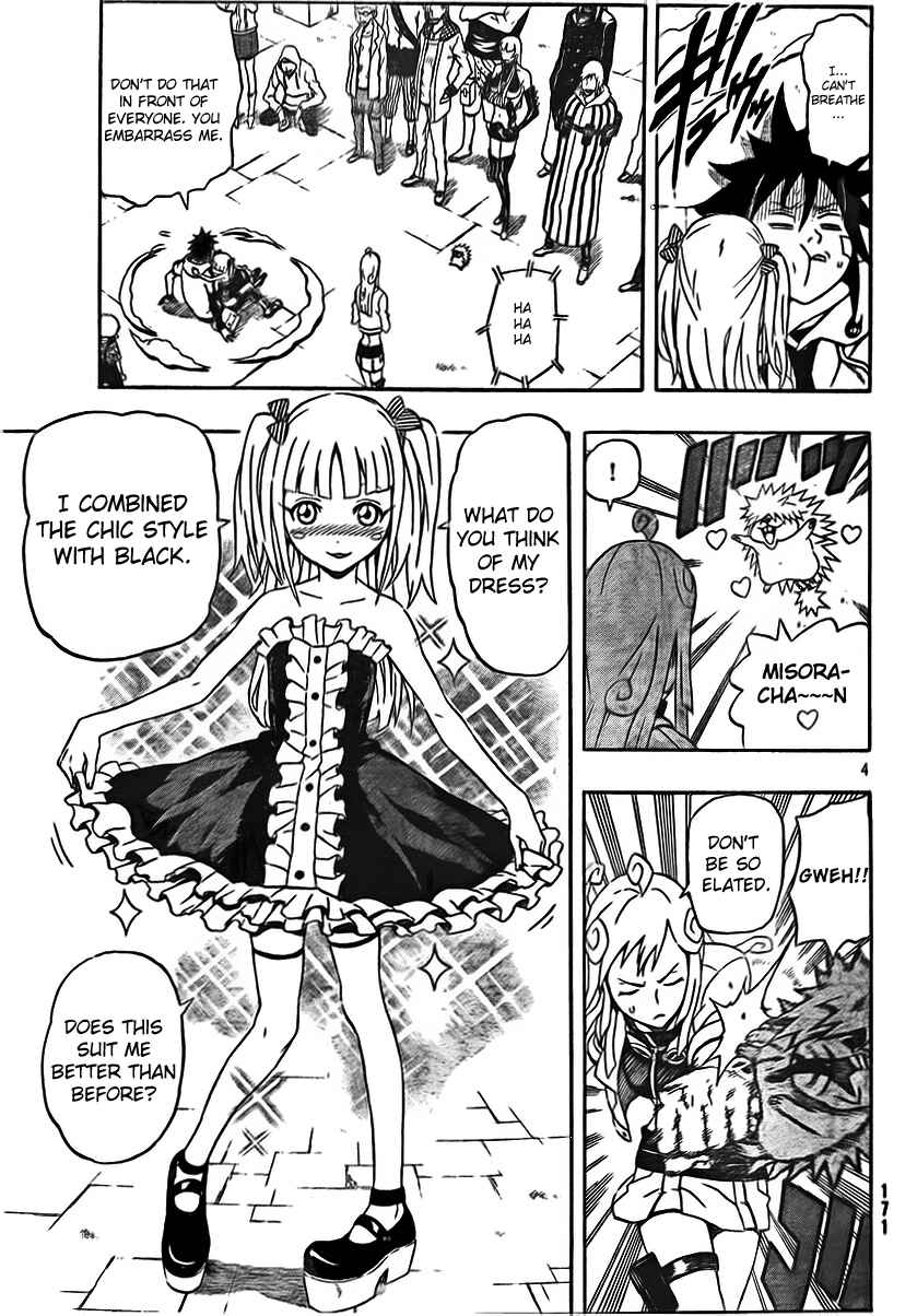 Page 4 Chapter 22 Blazer Drive