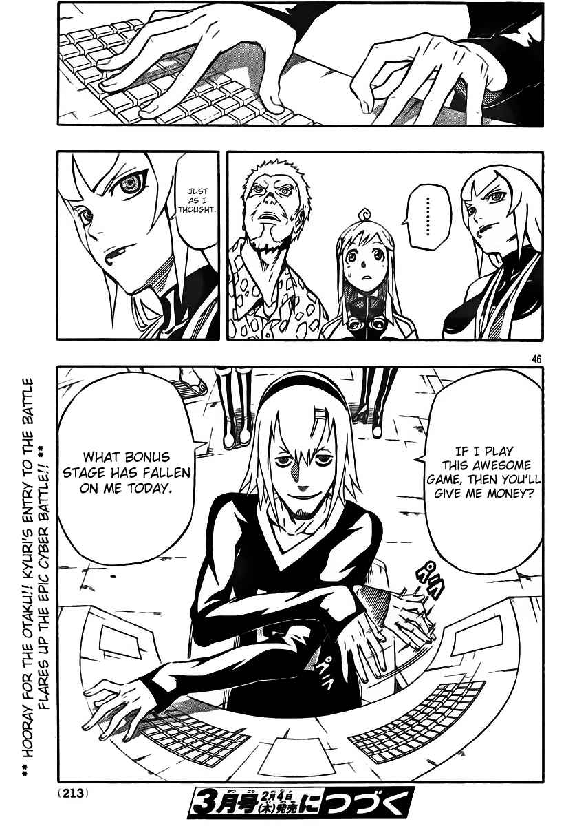 Page 43 Chapter 22 Blazer Drive