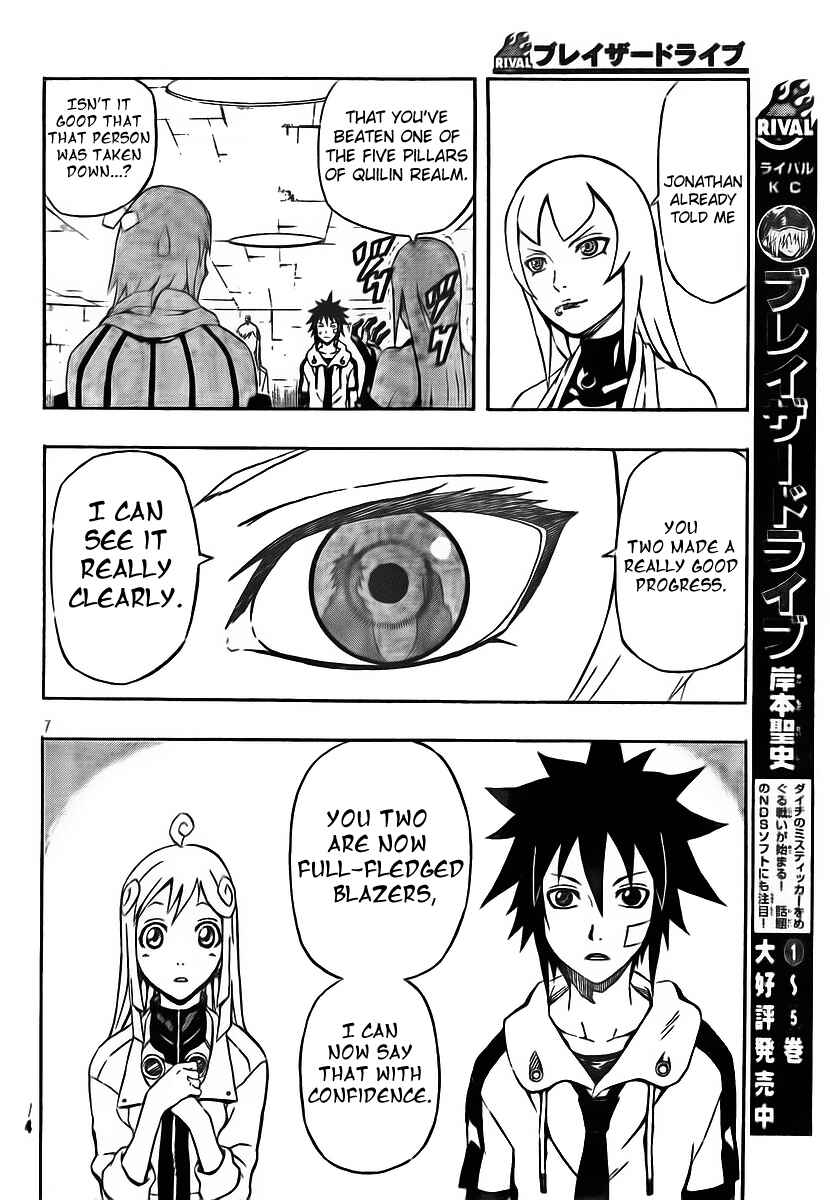 Page 7 Chapter 22 Blazer Drive