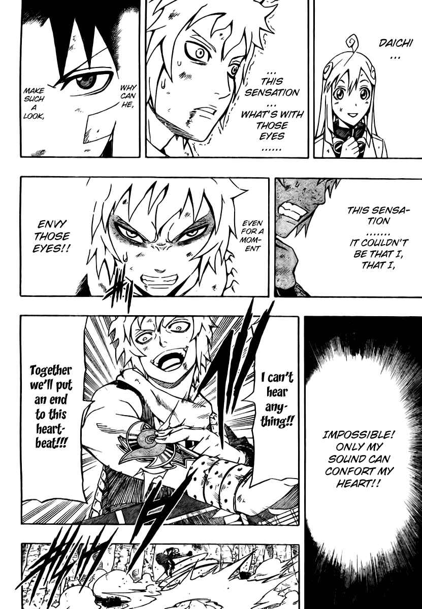 Page 20 Chapter 14 Blazer Drive