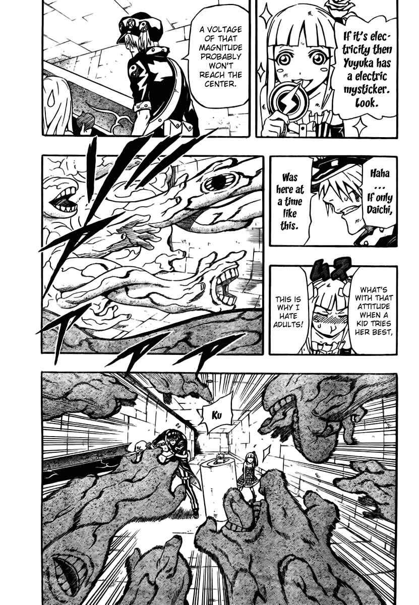 Page 30 Chapter 14 Blazer Drive
