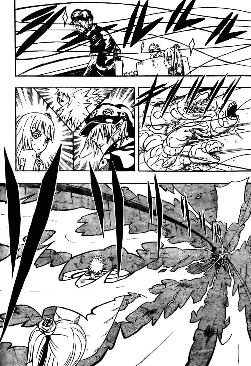 Page 31 Chapter 14 Blazer Drive