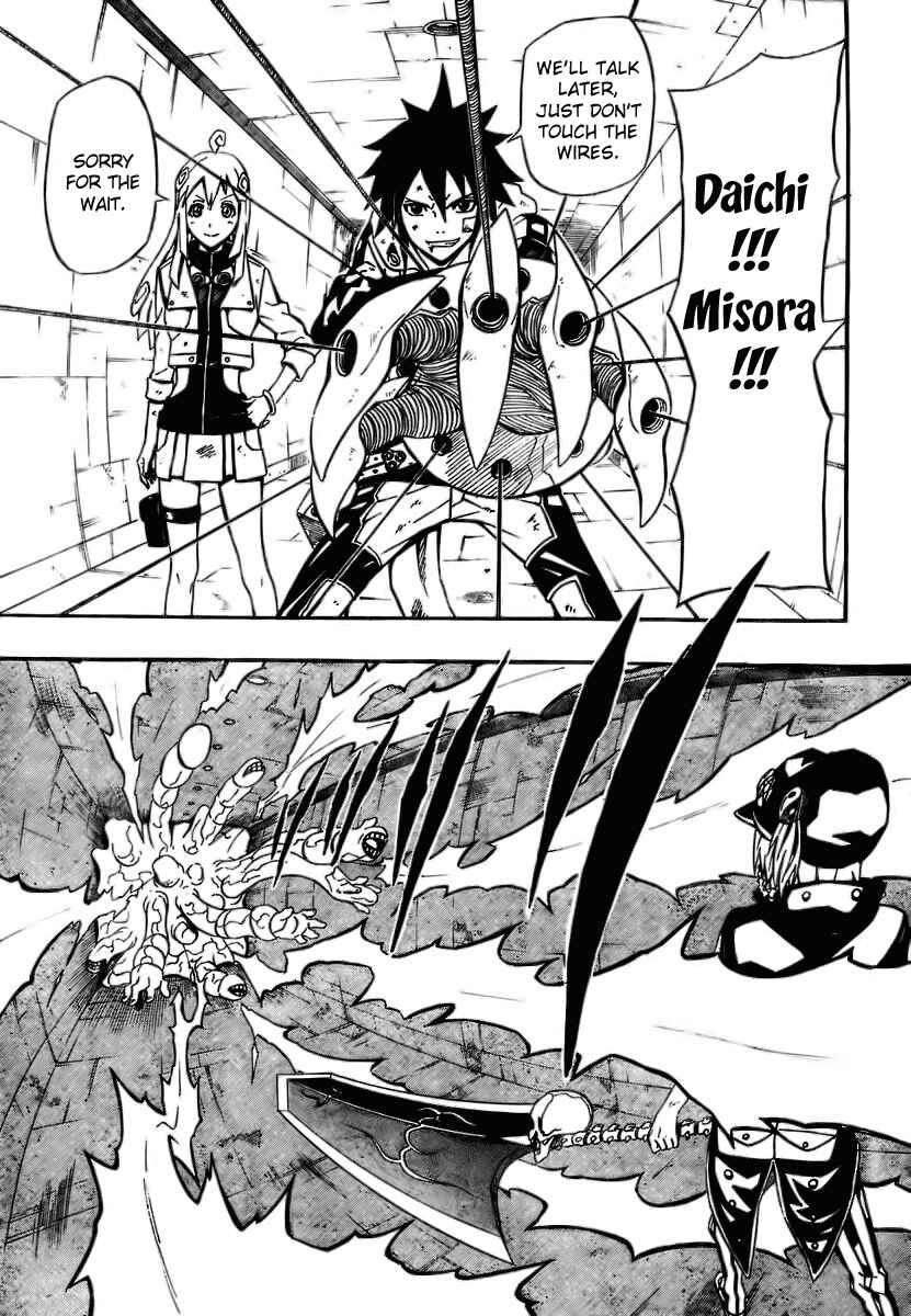Page 32 Chapter 14 Blazer Drive
