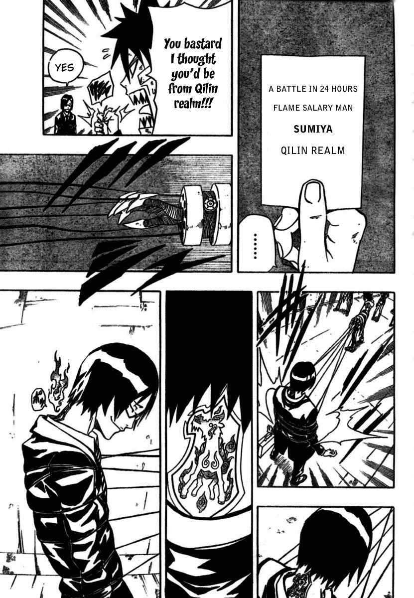 Page 36 Chapter 14 Blazer Drive