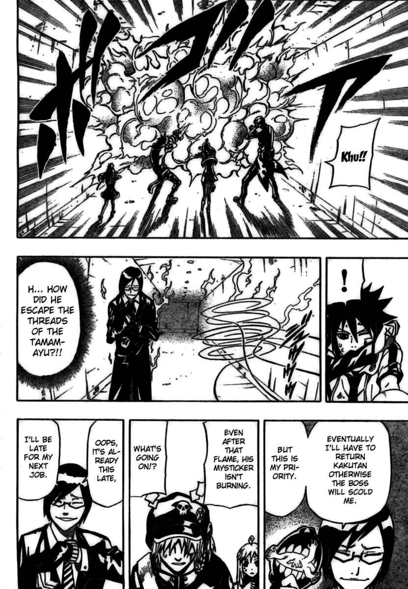 Page 37 Chapter 14 Blazer Drive