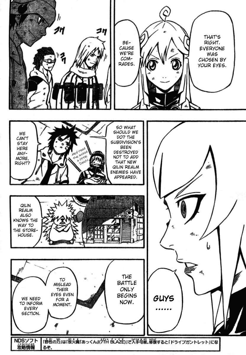 Page 39 Chapter 14 Blazer Drive