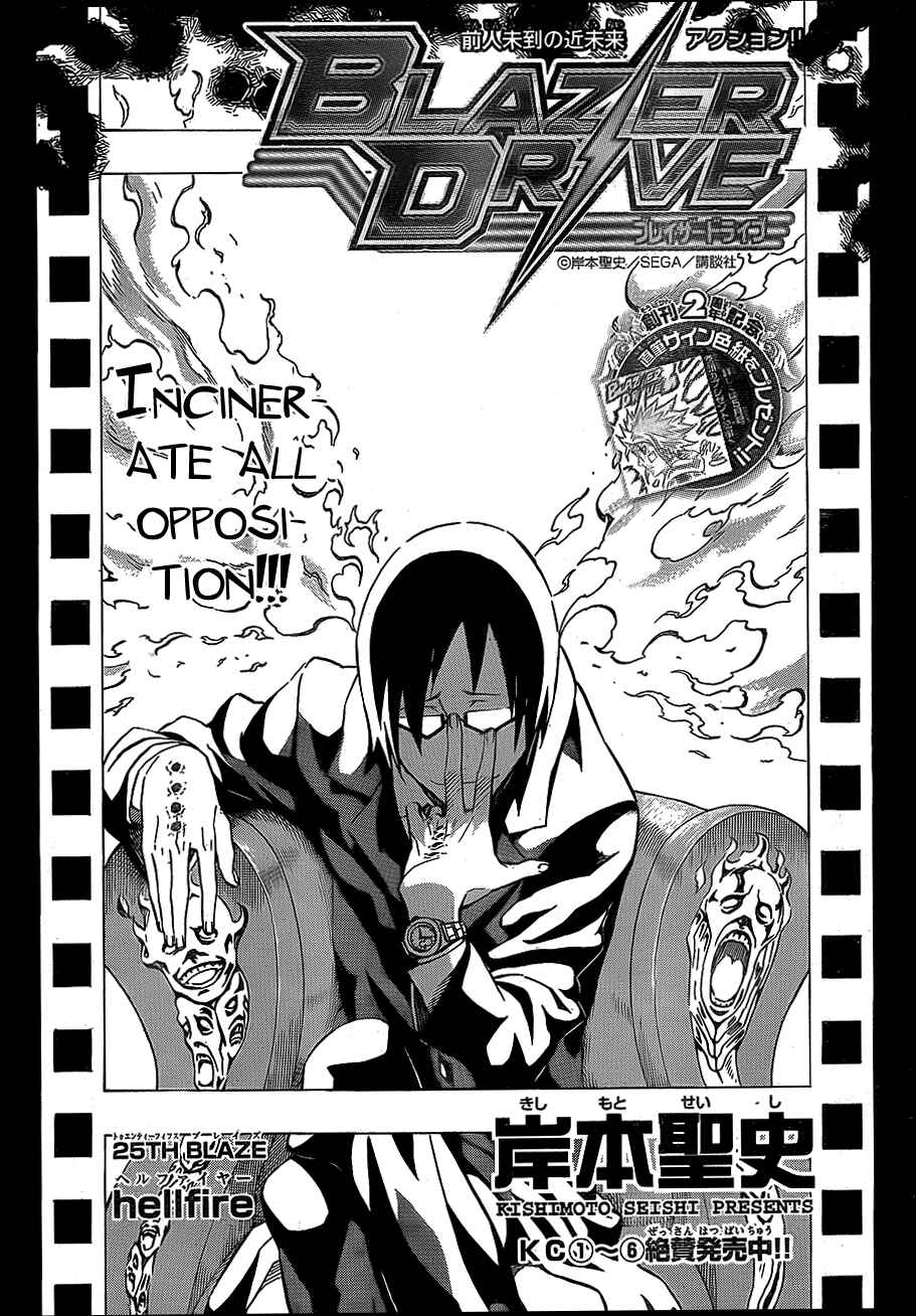 Page 1 Chapter 25 Blazer Drive