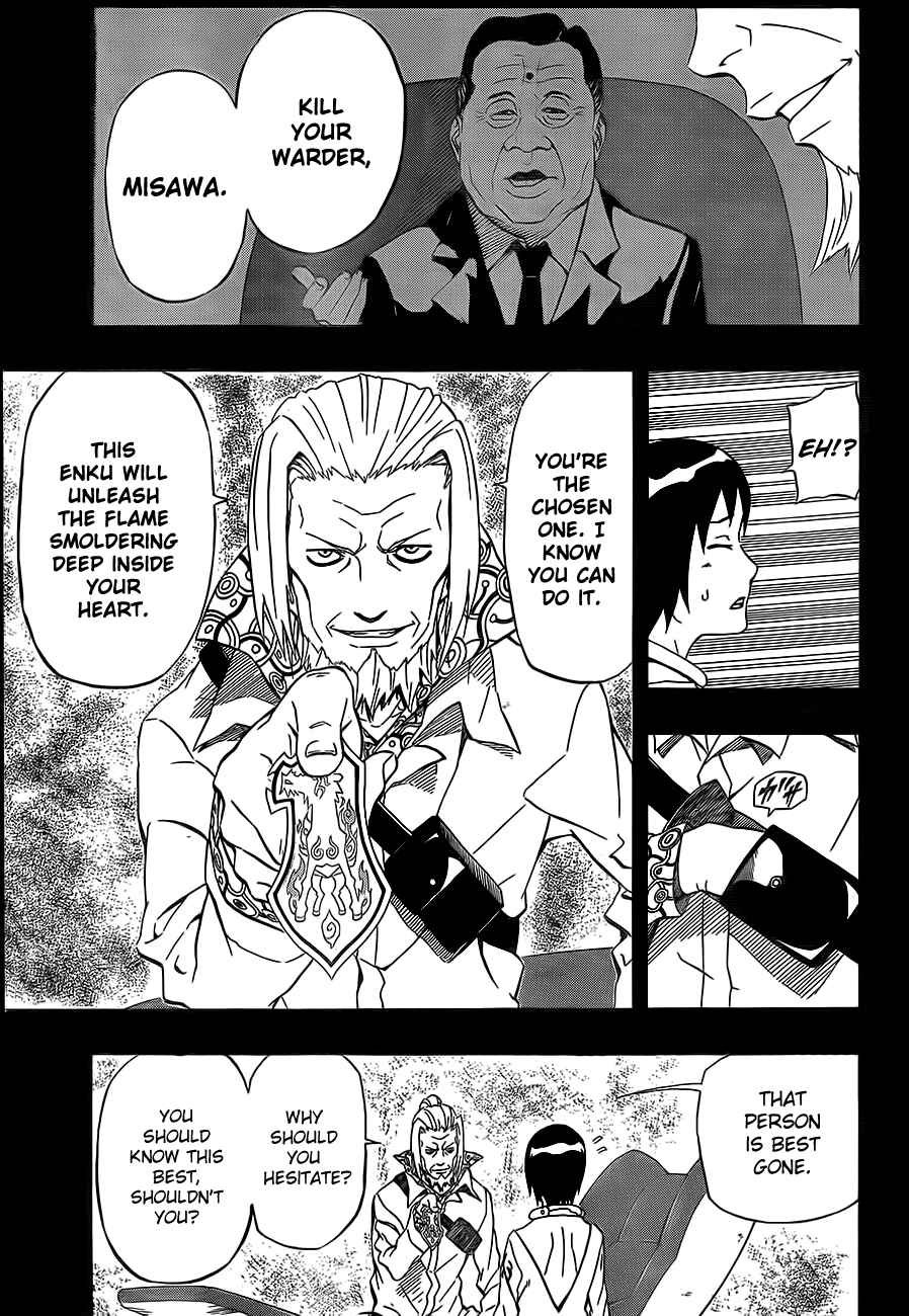Page 13 Chapter 25 Blazer Drive