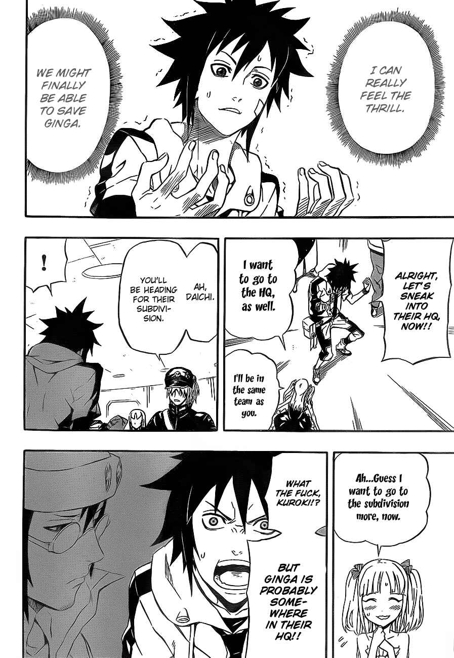 Page 18 Chapter 25 Blazer Drive