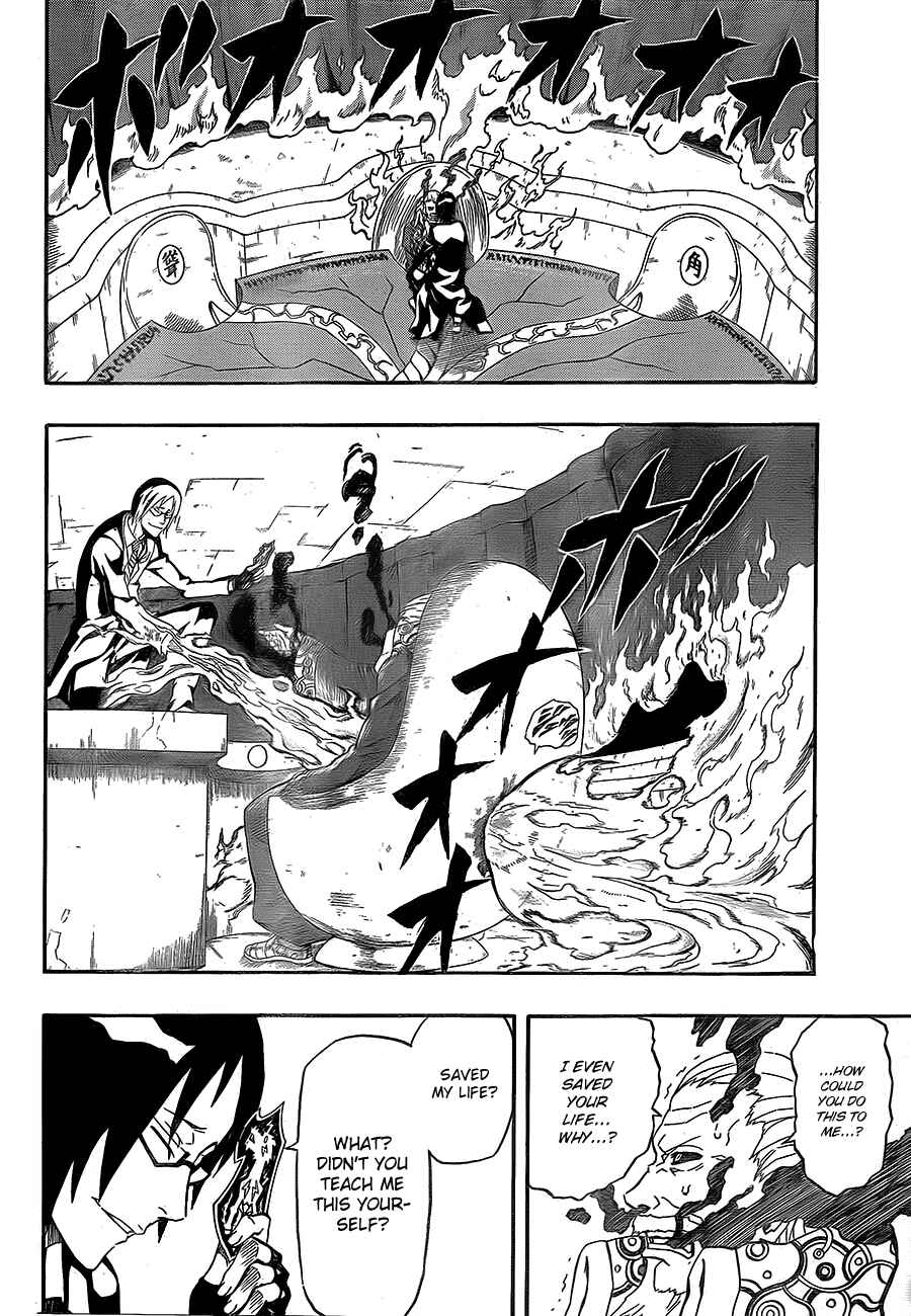 Page 2 Chapter 25 Blazer Drive