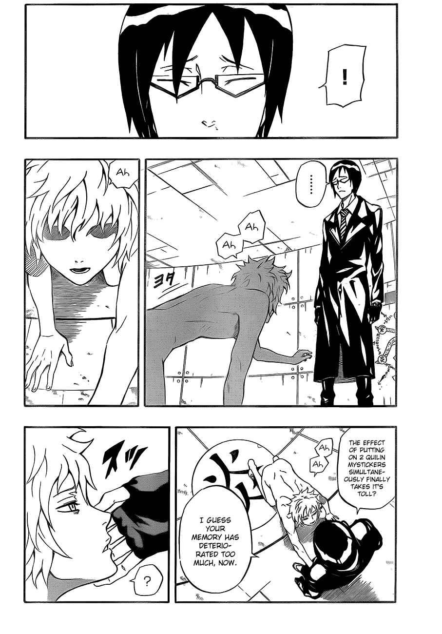 Page 25 Chapter 25 Blazer Drive