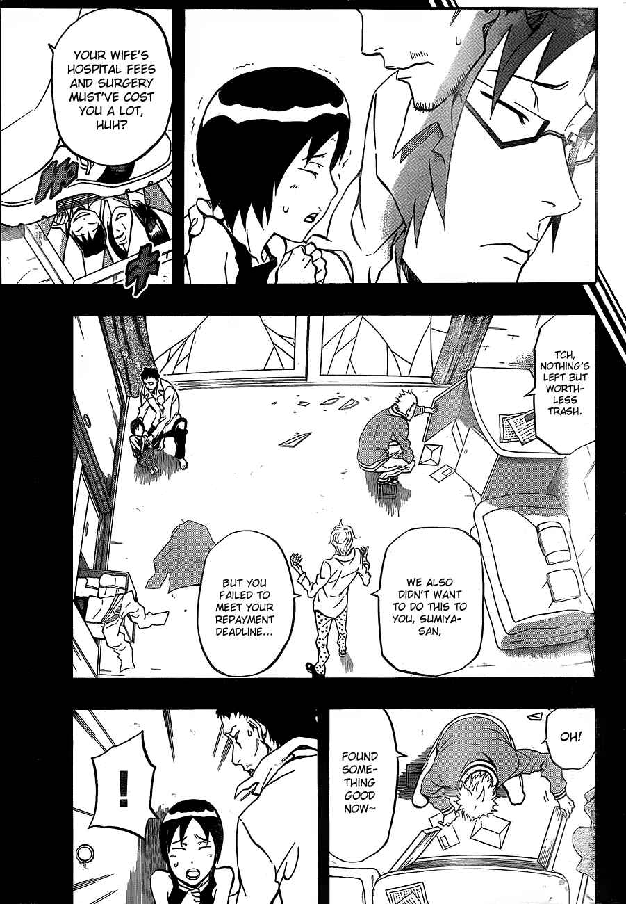 Page 3 Chapter 25 Blazer Drive