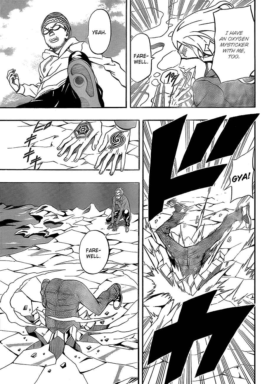 Page 32 Chapter 25 Blazer Drive