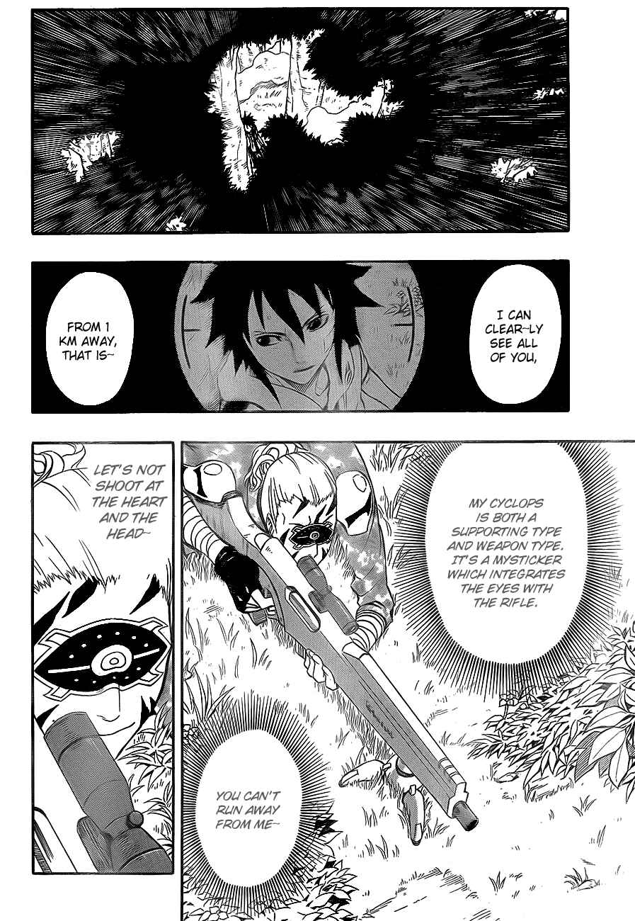 Page 35 Chapter 25 Blazer Drive