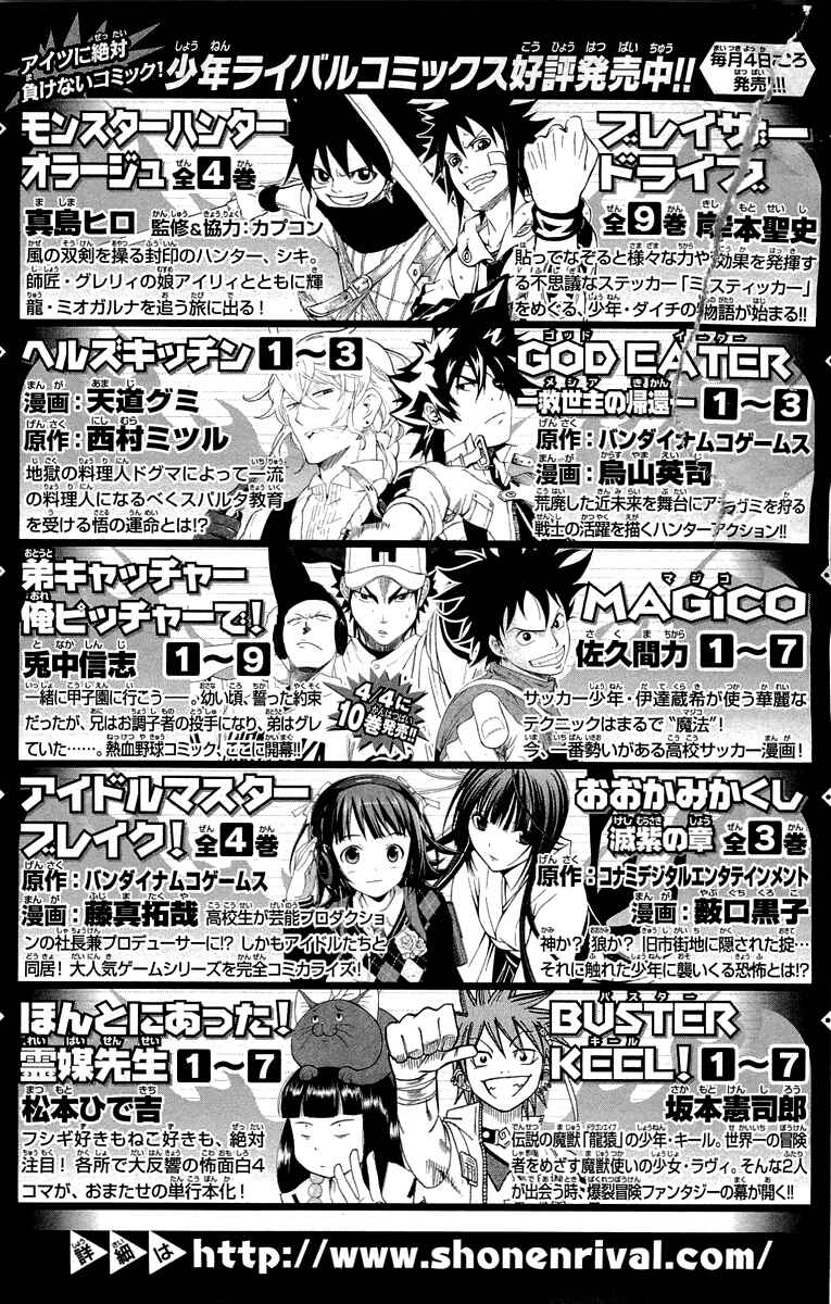 Page 46 Chapter 34 Blazer Drive
