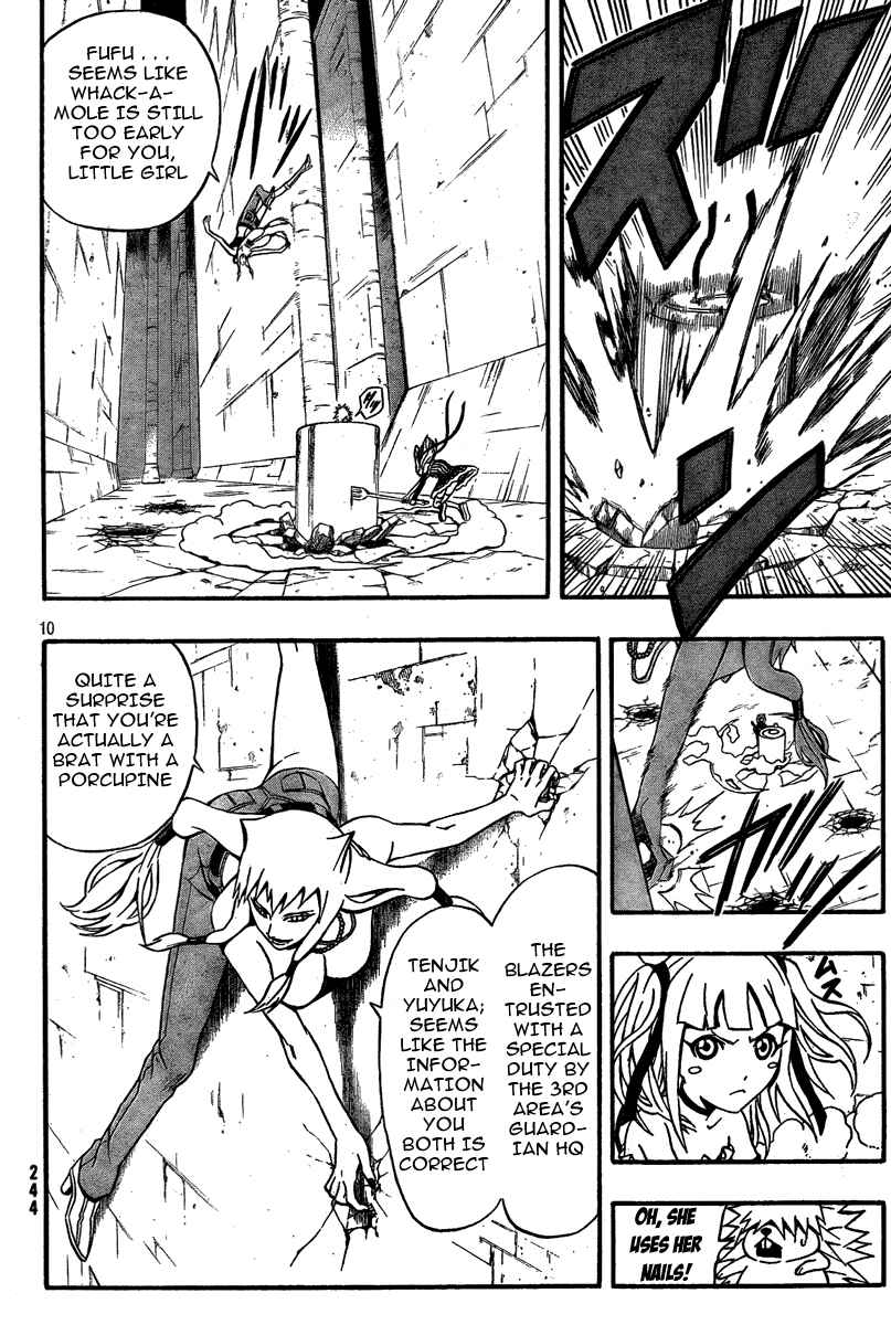 Page 10 Chapter 10 Blazer Drive