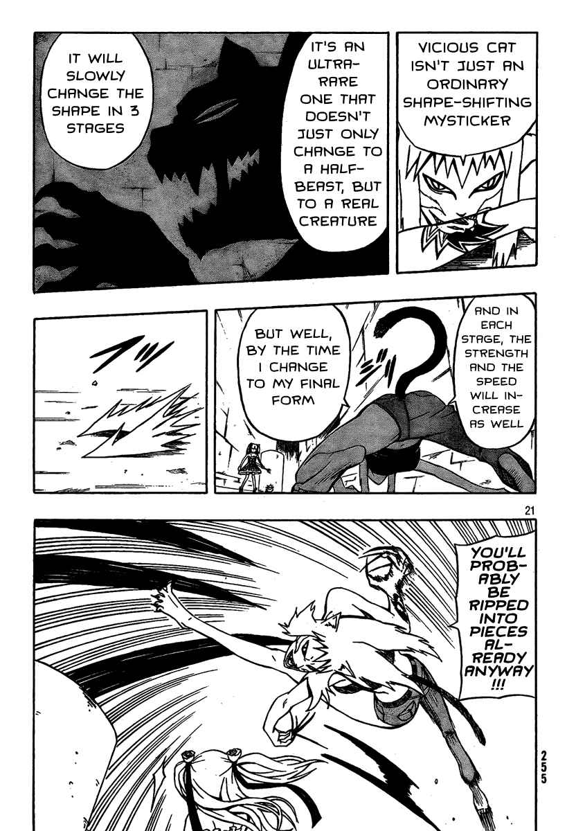 Page 21 Chapter 10 Blazer Drive