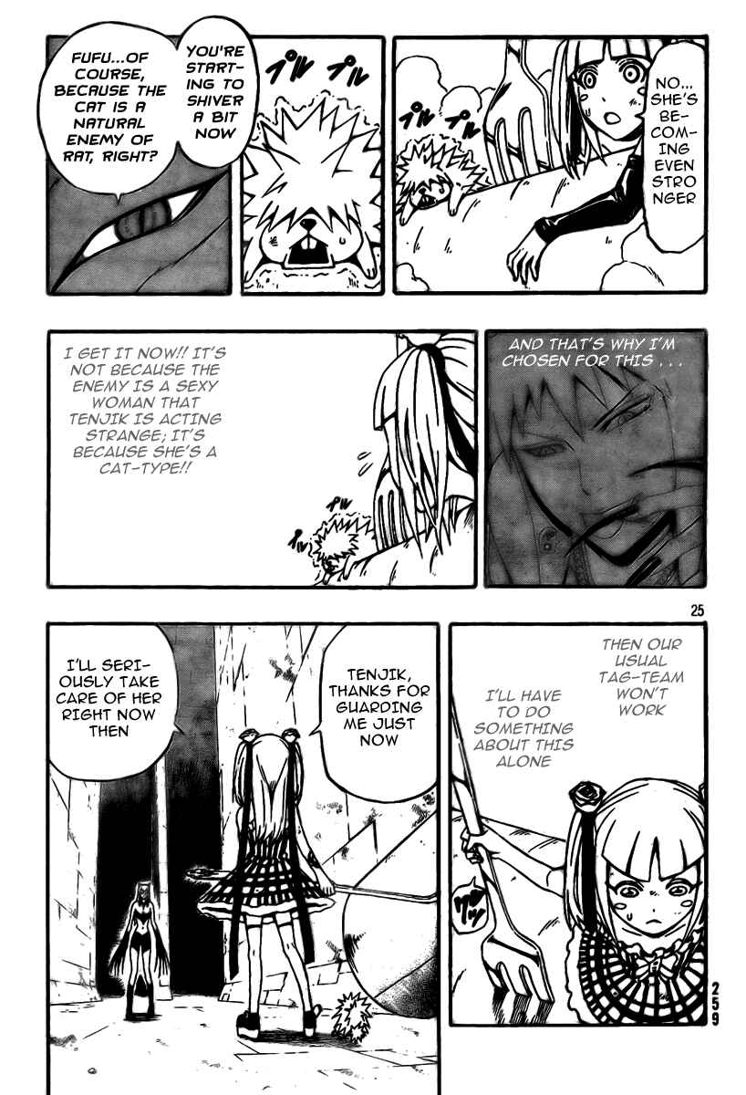Page 25 Chapter 10 Blazer Drive