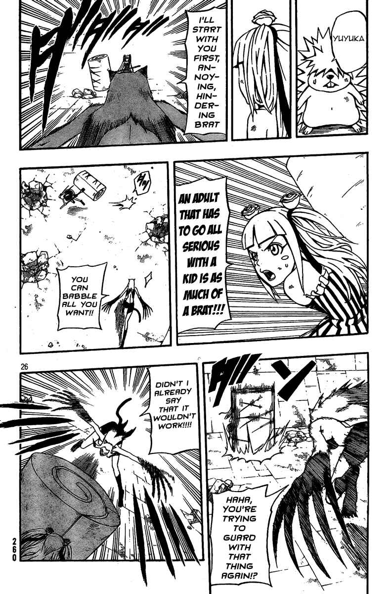 Page 26 Chapter 10 Blazer Drive