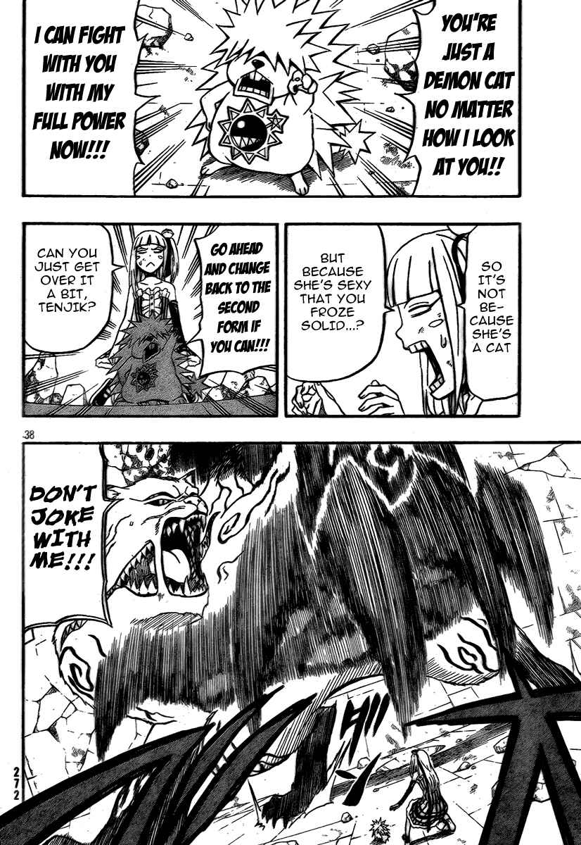 Page 36 Chapter 10 Blazer Drive