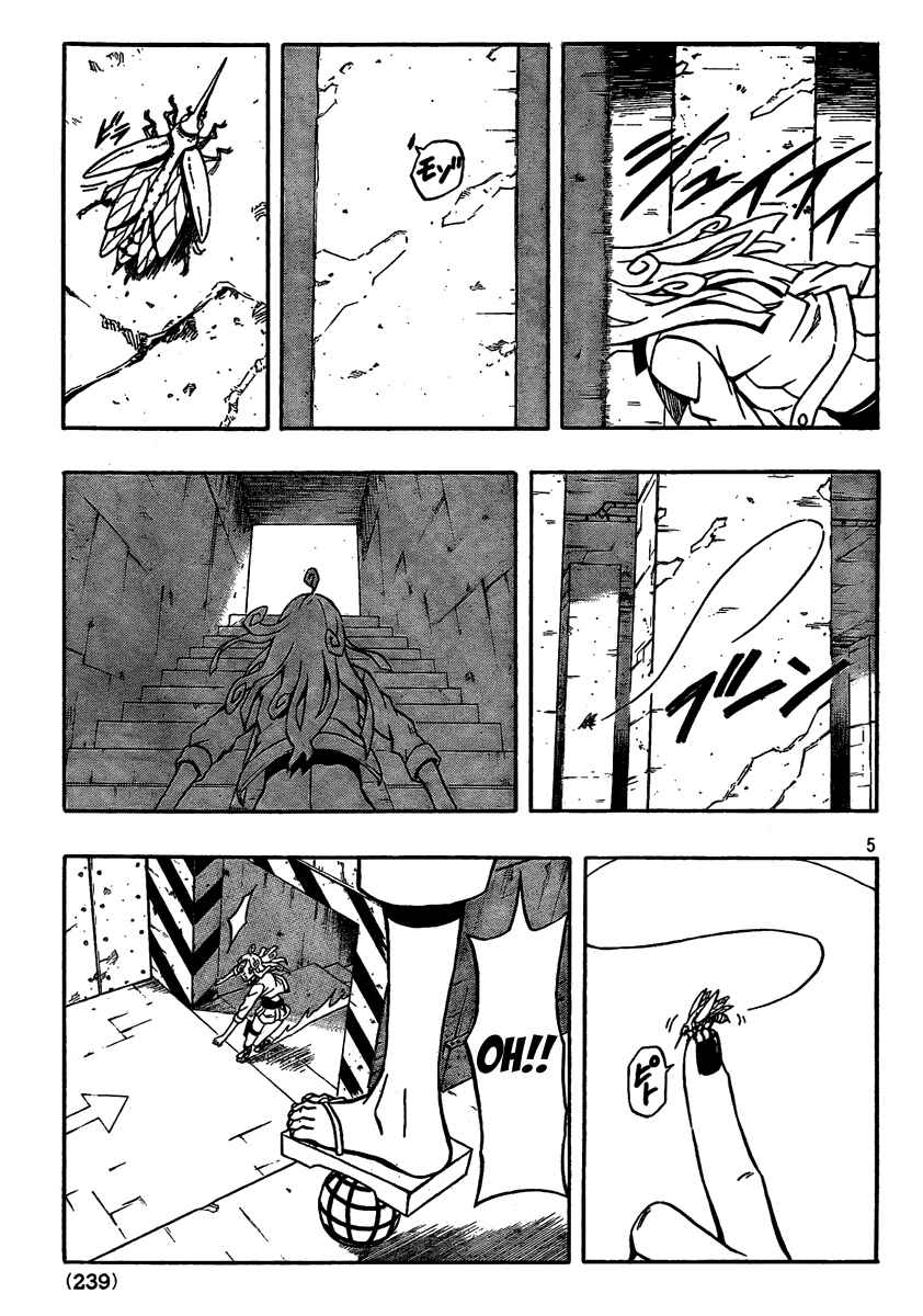 Page 5 Chapter 10 Blazer Drive