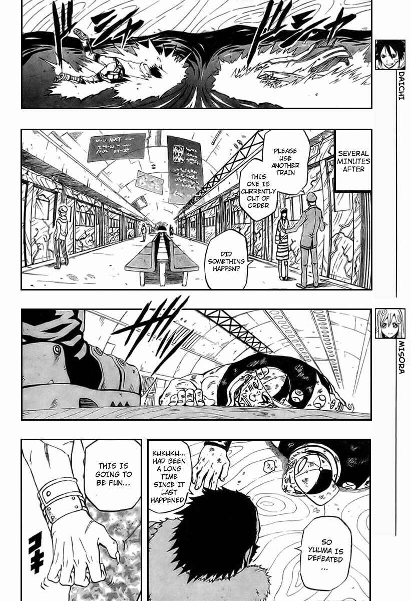 Page 10 Chapter 4 Blazer Drive